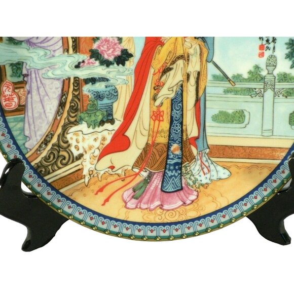 Decorative Chinese Porcelain Plate With Traditional Scene Red Mansion Limited Ed - Picture 3 of 12